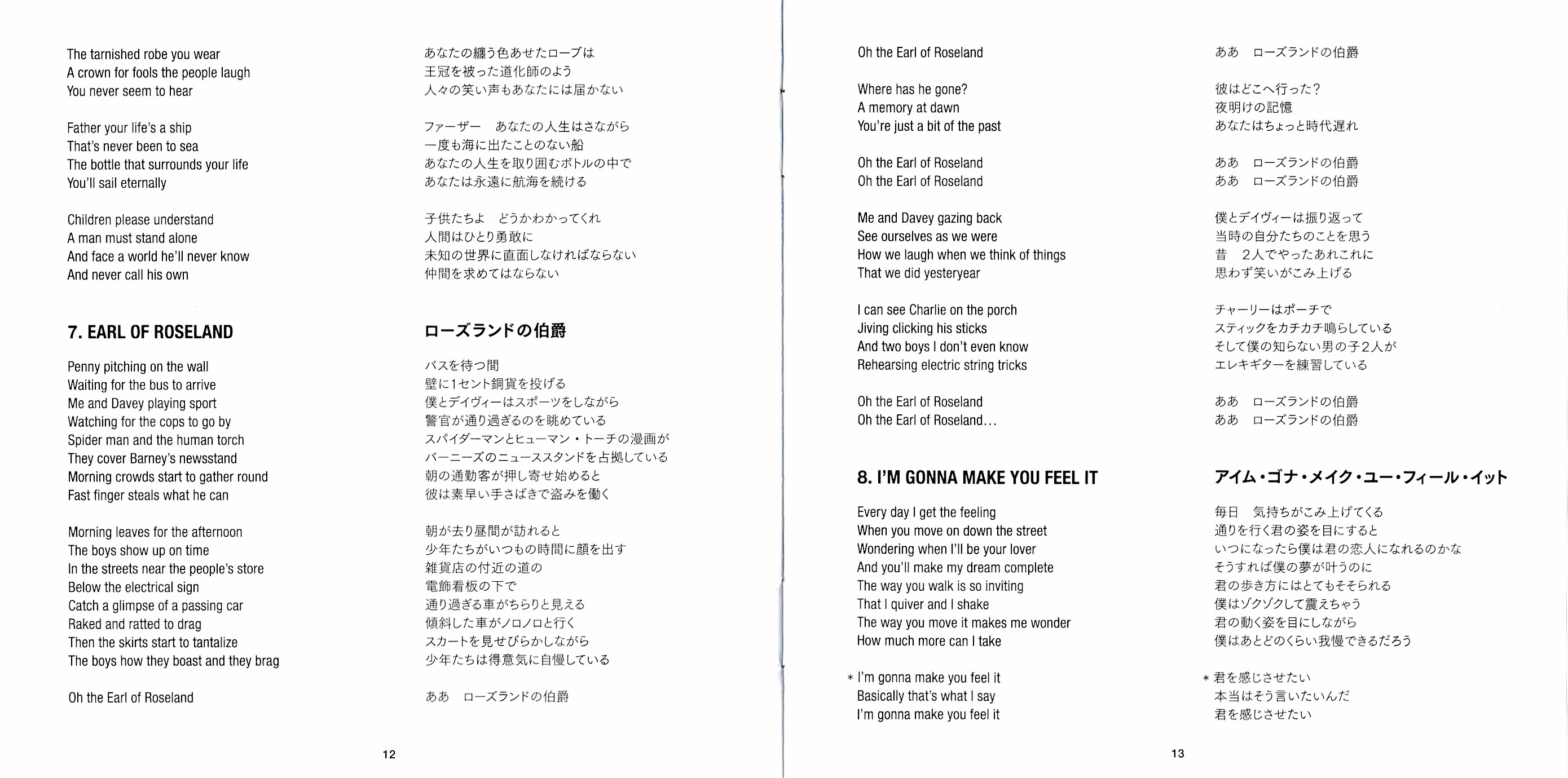 Styx  Styx 2 : booklet7